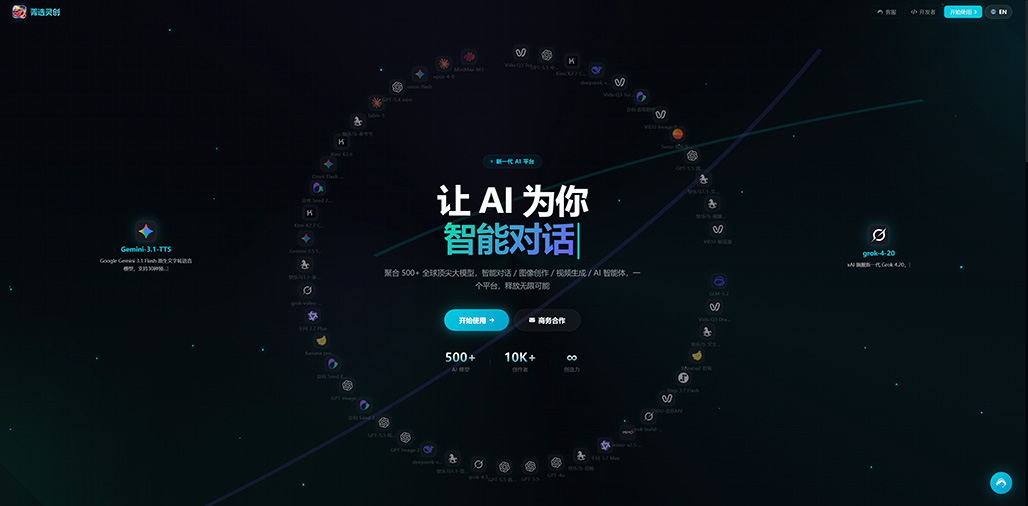 菁选灵创加盟代理合作